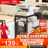溢彩年华打印机置物架落地办公室多层移动收纳工位电脑主机架子收纳架6836