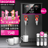 乐创（lecon）开水机商用步进式开水器商用饮水机商用烧水器黑色双胆大容量80L/H出水量定量定时款LC-DK-KW30