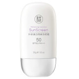 健美创研防晒霜隔离面部SPF50PA+++户外妆前男女乳军训户外 50g