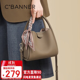 千百度（C.BANNER）头层牛皮包包女包手提包单肩轻奢菜篮子生日礼物高级感送女友老婆