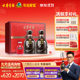 古井贡酒 年份原浆50度古5礼盒  浓香型白酒 送礼精选 50度 500mL 2瓶 （礼盒装）