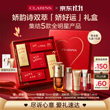 娇韵诗【娇好运】黄金双萃精华30ml紧致抗皱保湿护肤品化妆品礼盒