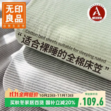 无印良品A类全棉床笠单件 纯棉床套罩床垫保护套全包床笠180*200cm灰