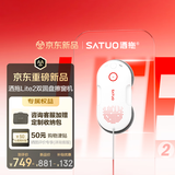 洒拖（SATUO）LITE2擦窗机器人【京东独家首发】洒脱家用智能擦玻璃窗机器人 高层户外擦玻璃神器