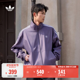 adidas双11主推 通勤百搭休闲运动夹克外套男女秋阿迪达斯三叶草 暗紫罗兰 (推荐选大一码)   M