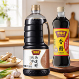 味事达酱油 头道鲜生抽酱油1.56kg+5度香醋500ml鲜味生抽酿造酱油