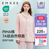 嫚熙（EMXEE）嫚熙春夏薄款纯棉月子服孕妇哺乳睡衣产后产妇家居服 猫咪款粉色【两件套-带哺乳口】 L【合适120-145斤 Supima棉】