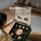 万仟堂（Edenus）敦煌联名茶具套装 高档功夫茶具高端陶瓷礼盒泡茶套装 敦煌器象