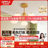 欧普照明（OPPLE）原木奶油风吊灯智能调光客厅卧室餐厅灯护眼呵护光奶油泡泡5头