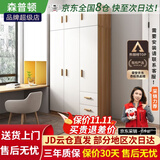 森普顿衣柜卧室平开门组合现代简易家用柜子收纳衣橱(可升级实木生态板) 三门主柜+顶柜（120*50*220cm）