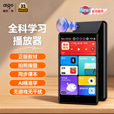 爱国者（aigo）mp3/mp4播放器WiFi可上网  mp5学生专用 音乐随身听  蓝牙AI语音 视频 4英寸 AN20