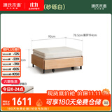 源氏木语实木沙发床折叠两用沙发家用小户型坐卧山毛榉0.92m沙发床砂砾白