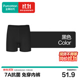 全棉时代免穿内裤打底裤纯棉档40支精梳棉7A抗菌防走光蕾丝安全裤夏季薄款
