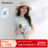 朵以2026夏季新款减龄小清新ins风南法假日条纹花朵提花设计针织衫 月光蓝 M