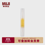 MUJI指缘角质护理油  指缘油 3.6ML 2S