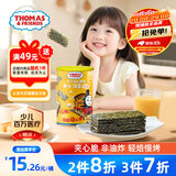 小火车（THOMAS & FRIENDS）海苔夹心脆 宝宝零食儿童休闲酥脆非油炸即食紫菜 椰蓉味40g