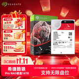 希捷（SEAGATE）NAS硬盘 16TB 私有云 256MB CMR垂直 静音低耗 机械硬盘 希捷酷狼Pro 数据恢复服务 ST16000NT001