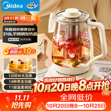美的（Midea）养生壶 2L大容量全自动烧水壶 316L母婴材质花茶壶 电热水壶 24h恒温泡奶机 煮茶器MK-YS20P502