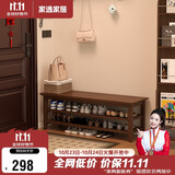 家逸实木换鞋凳鞋柜北欧家用鞋凳式鞋架进门口可坐穿鞋凳玄关试鞋凳子