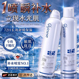 ORGINESEB5玻尿酸补水喷雾爽肤水小分子保湿水精华湿敷水发光化妆水350ml
