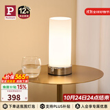 Paulmann P德国柏曼台灯 卧室床头灯简约氛围小夜灯触摸调光床头柜照明灯具