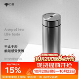 万象（WANXIANG）保温杯男士车载大容量水杯H11L礼盒装银色500ML商务带滤网泡茶杯
