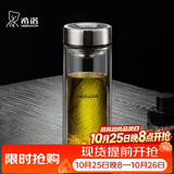 希诺双层玻璃杯男家用办公泡茶杯子车载过滤水杯节日礼物XN-9301