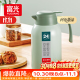 富光灵佳保温壶2.2L大容量304不锈钢保温瓶家用暖壶按压式热水