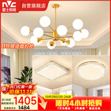 雷士（NVC）吊灯铜魔豆分子灯客厅北欧灯具灯饰创意现代轻奢两室一厅NGD12-2