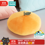 NITORI宜得利家居 舒柔抱枕靠枕毛绒靠垫沙发抱枕包子香蕉饺子 大吉大利2代
