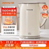 九阳（Joyoung）烧水壶热水壶电热水壶1.7L 双层隔热316L不锈钢一体无缝 0胶水开水壶K17FD-W160Pro