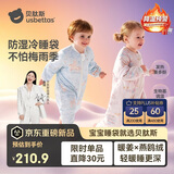 贝肽斯婴儿睡袋暖姜3.0儿童分腿睡袋婴幼儿防踢被睡衣秋冬中厚 原野M