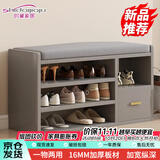 时黛家居（shidaijiaju）换鞋凳家用门口鞋柜坐凳一体软包长条凳入户鞋架可坐进门凳穿鞋凳