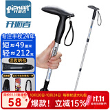 开拓者（pioneer）狼牙5系 户外登山杖手杖铝合金三节伸缩徒步健走杖 拐杖 T型 银色