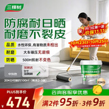 三棵树漆（SKSHU）水性地坪漆 耐磨车间水泥地面漆室内外家用地板改造油漆20kg