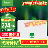 施耐德 配电箱空开强电箱18回路白色 家用暗装配线箱套装天朗系列TLA18B