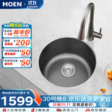 摩恩（MOEN）枪灰色水槽圆槽304不锈钢洗菜盆厨房防指纹龙头套餐70033