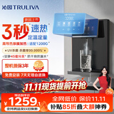 沁园新品速热管线机壁挂式 5档调温定量 家用厨下净水器净饮直饮一体机伴侣 大通量适配W-O5441