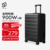 90分行李箱20英寸莱茵河经典2026新款 拉杆箱登机旅行箱密码箱暗夜黑