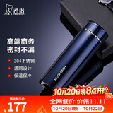 希诺（heenoor）保温杯男女士大容量不锈钢商务办公真空杯带茶漏过滤网泡茶杯子 紫罗兰-礼盒装300ml