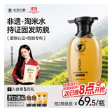 长发小寨【央妈同款】非遗固发防脱洗发水400ml 淘米水防断掉发男女士通用