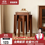 家逸实木凳子新中式方凳客厅换鞋凳创意简约家用木板凳餐桌凳椅子