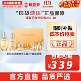 后（The history of Whoo）后套装后水乳面霜精华套盒拱辰享津率享天气丹水妍男女礼盒护肤品 后拱辰享气韵生水乳霜7件套