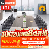 安美诚家具（ANMEICHENG FURNITURE）会议桌大型板式长条桌会议室桌 3.5*1.4米会议桌【12人位不含椅】