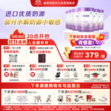 雀巢（Nestle）超启能恩2段 较大婴儿配方奶粉   6-12月龄适用850g*6罐 3倍DHA