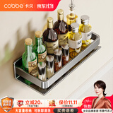 卡贝（cobbe）不锈钢厨房置物架壁挂式调料收纳架厨具用品墙上调味品佐料盒架子