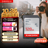 Sandisk闪迪128GB SD内存卡 U1 C10 至尊高速存储卡 读速195MB/s 全高清视频 数码相机理想伴侣