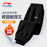 李宁儿童裤子秋冬新款加绒男童运动裤青少年长裤中大童黑色束脚裤卫裤 黑色束脚-热销【秋冬加绒款】 170 cm