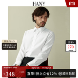 汉尼（HANY）200支纯棉法式衬衫男长袖结婚商务老钱风男士西装袖扣白衬衣 布里顿纯白 【尖领-麦穗纹-200支成衣免烫】 42