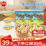 思念 儿童早餐 儿童馒头包子 猪猪包300g 卡通小馒头 速冻生鲜面点 卡通包组合3袋0.9kg